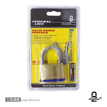 FEDERAL LOCK F50-P 南京錠 PEリング付 50mmの画像