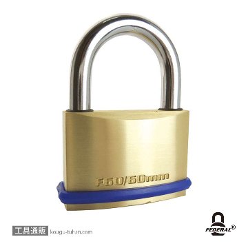 FEDERAL LOCK F60-P 南京錠 PEリング付 60mmの画像