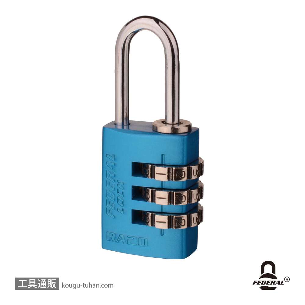 FEDERAL LOCK RA20-B-P ダイヤル式アルミ南京錠 20mm ブルーの画像