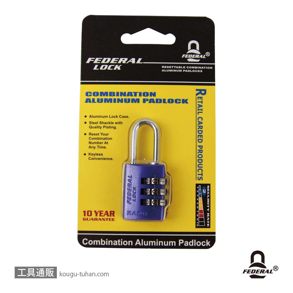 FEDERAL LOCK RA20-P-P ダイヤル式アルミ南京錠 20mmパープルの画像