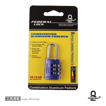 FEDERAL LOCK RA20-P-P ダイヤル式アルミ南京錠 20mmパープルの画像