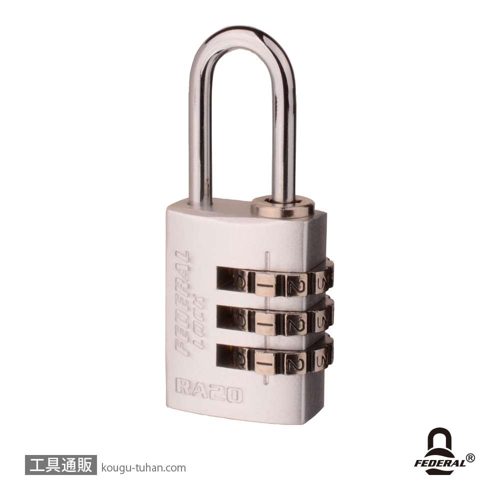 FEDERAL LOCK RA20-S-P ダイヤル式アルミ南京錠 20mm シルバーの画像