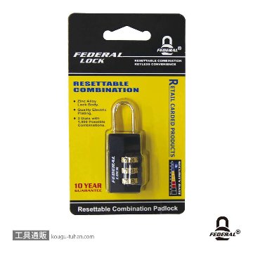 FEDERAL LOCK 363-BK-P ダイヤル式南京錠 20mmの画像