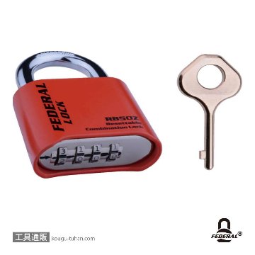 FEDERAL LOCK RB50ZR-R-P ダイヤル式南京錠チェンジKEY付レッドの画像