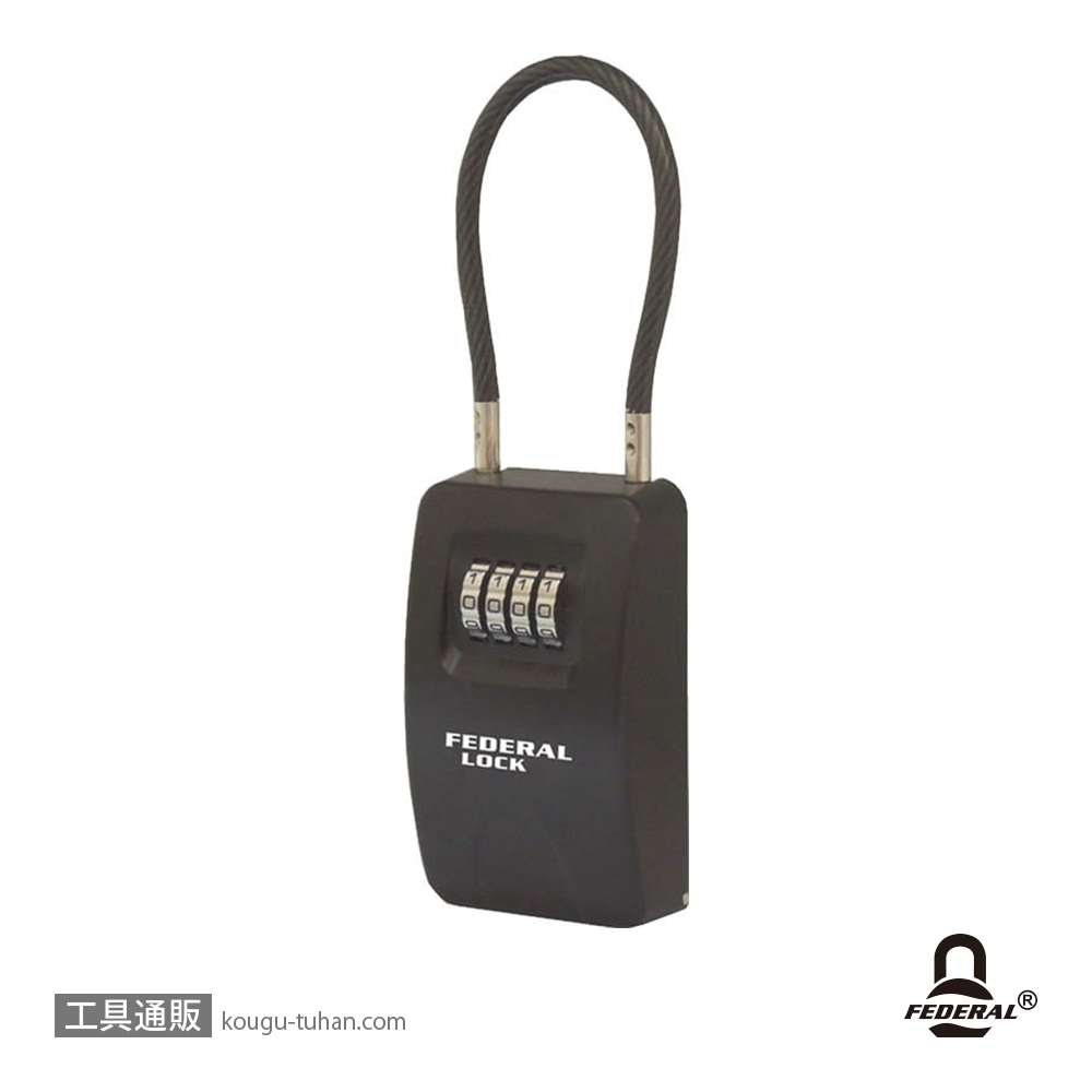 FEDERAL LOCK SKC-004-P ダイヤル式キーボックスL ワイヤー吊下げタイプの画像