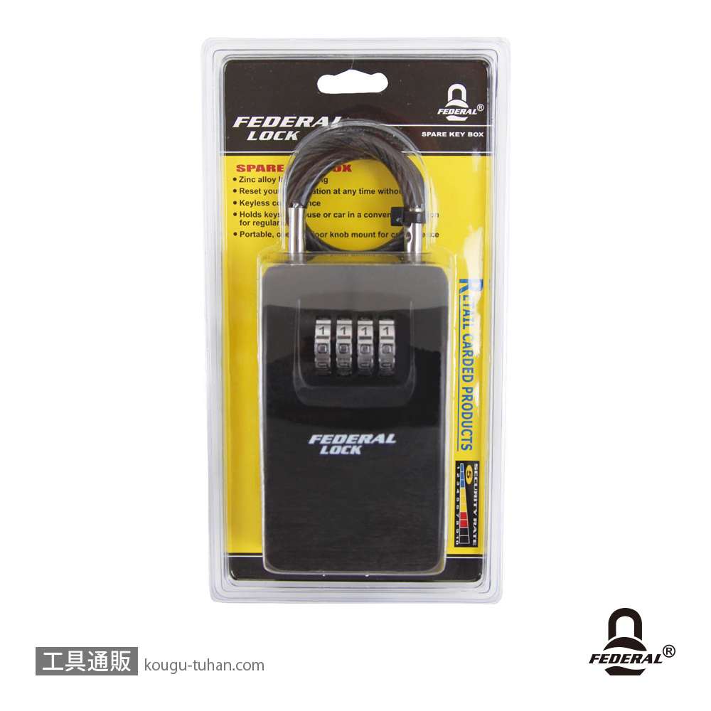 FEDERAL LOCK SKC-004-P ダイヤル式キーボックスL ワイヤー吊下げタイプの画像