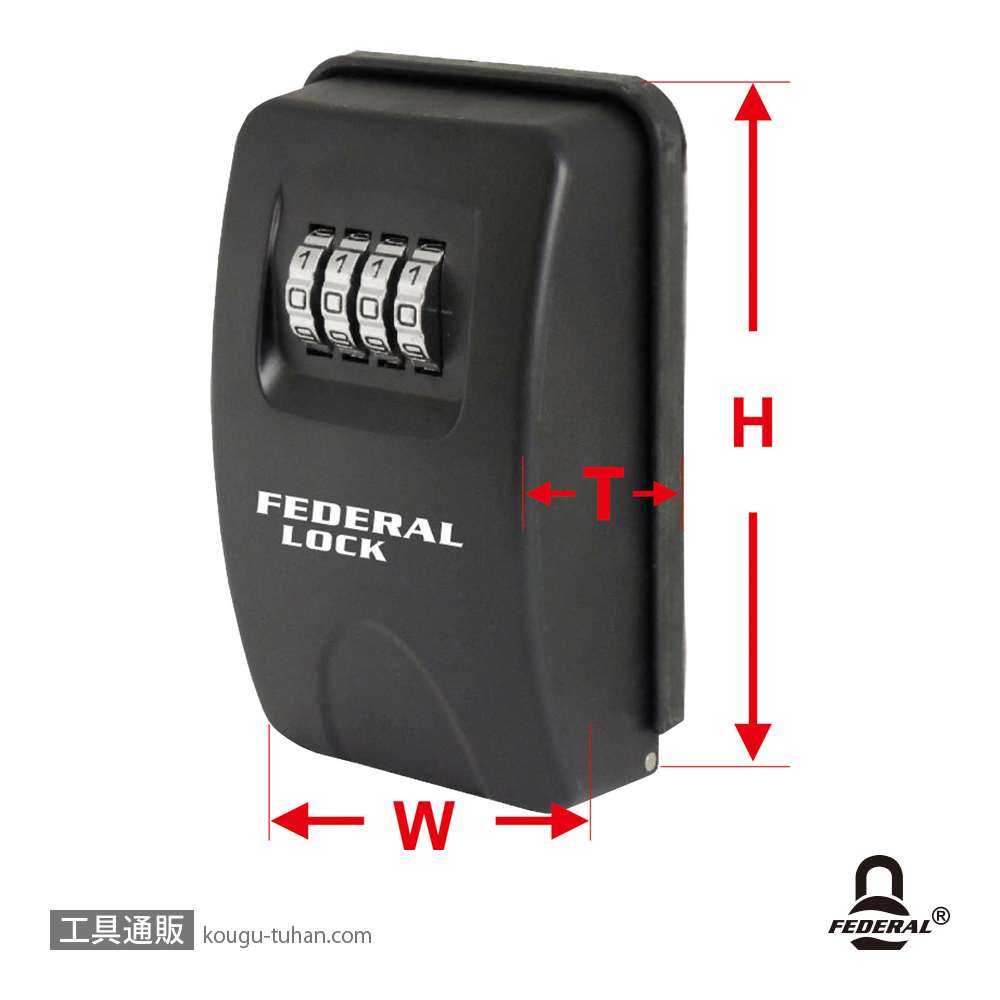 FEDERAL LOCK SKLB-004-P ダイヤル式キーボックスL 据置タイプの画像