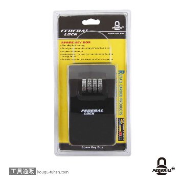 FEDERAL LOCK SKLB-004-P ダイヤル式キーボックスL 据置タイプの画像