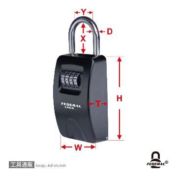 FEDERAL LOCK SKS-004-P ダイヤル式キーボックスL 吊下げタイプの画像