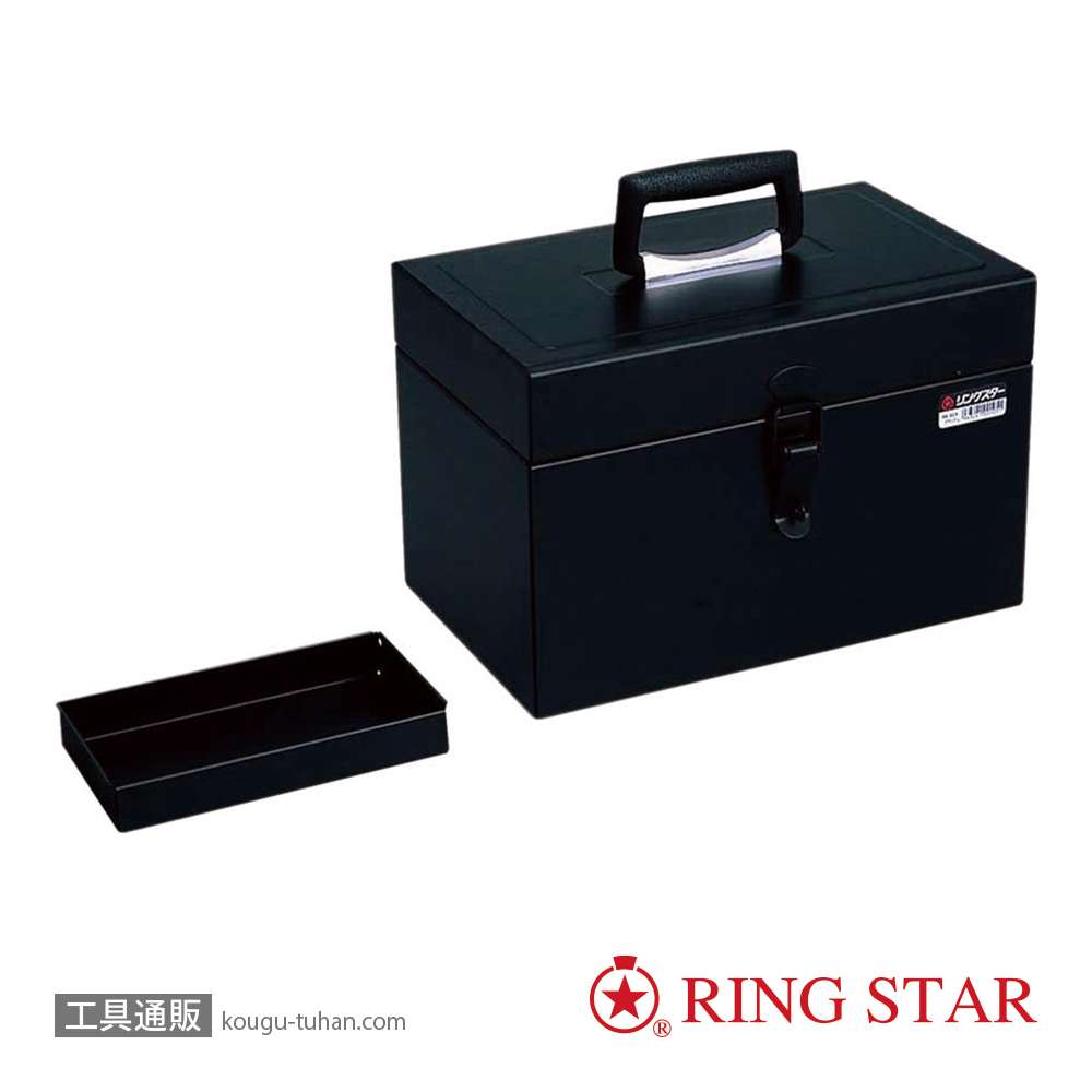リングスター RS-325(ブラック) ディープBOXの画像