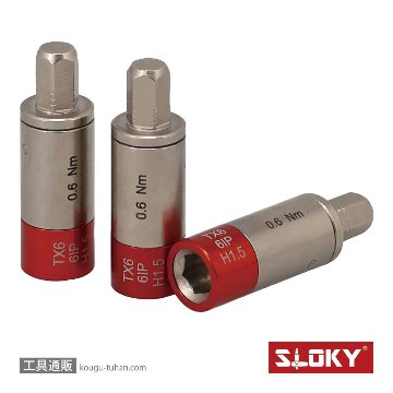SLOKY TOK-12-TX06 3本組トルクアダプター 0.6Nm TX06の画像