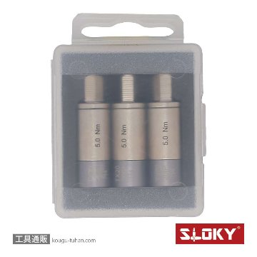 SLOKY TOK-12-TX20 3本組トルクアダプター 5.0Nm TX20の画像