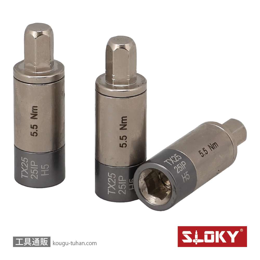 SLOKY TOK-12-TX25 3本組トルクアダプター 5.5Nm TX25の画像