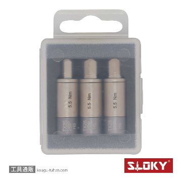 SLOKY TOK-12-TX25 3本組トルクアダプター 5.5Nm TX25の画像