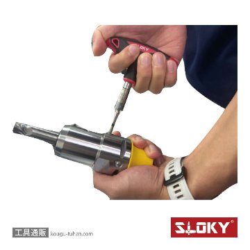 SLOKY TOK-12-TX25 3本組トルクアダプター 5.5Nm TX25の画像