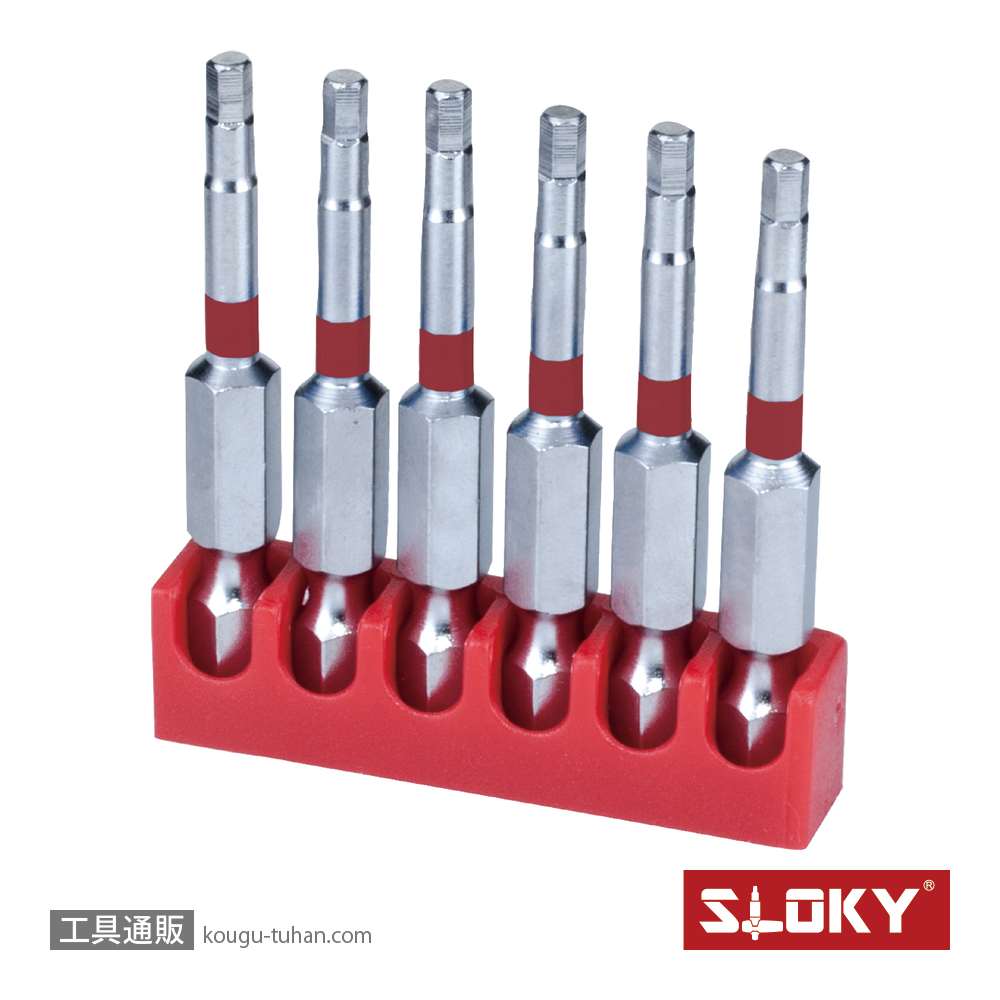 SLOKY BIT50-H1.5 6本組六角ロングビット 1.5mmの画像