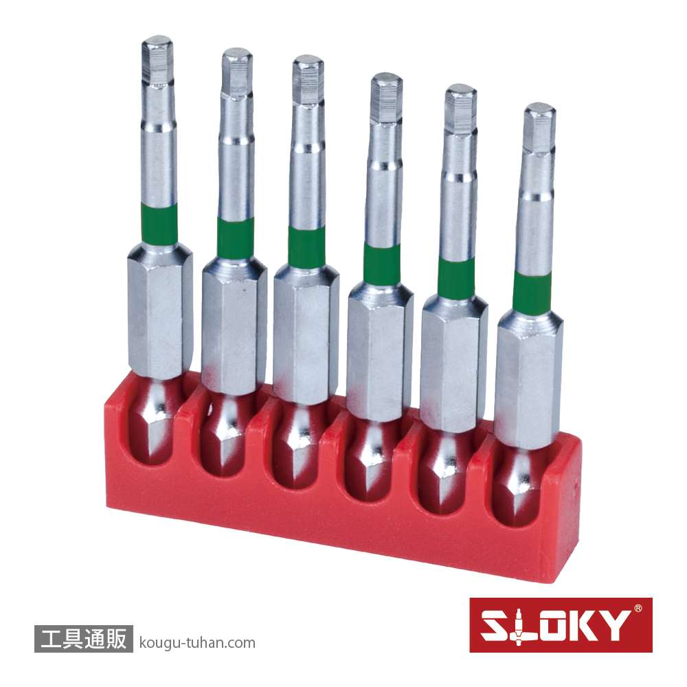 SLOKY BIT50-H2.0 6本組六角ロングビット 2.0mmの画像