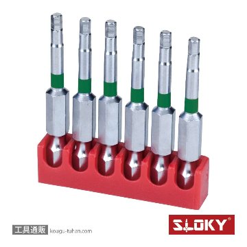 BIT50-H2.0 6本組六角ロングビット 2.0mm