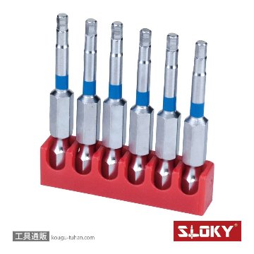 BIT50-H3.0 6本組六角ロングビット 3.0mm