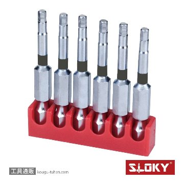 BIT50-H5.0 6本組六角ロングビット 5.0mm