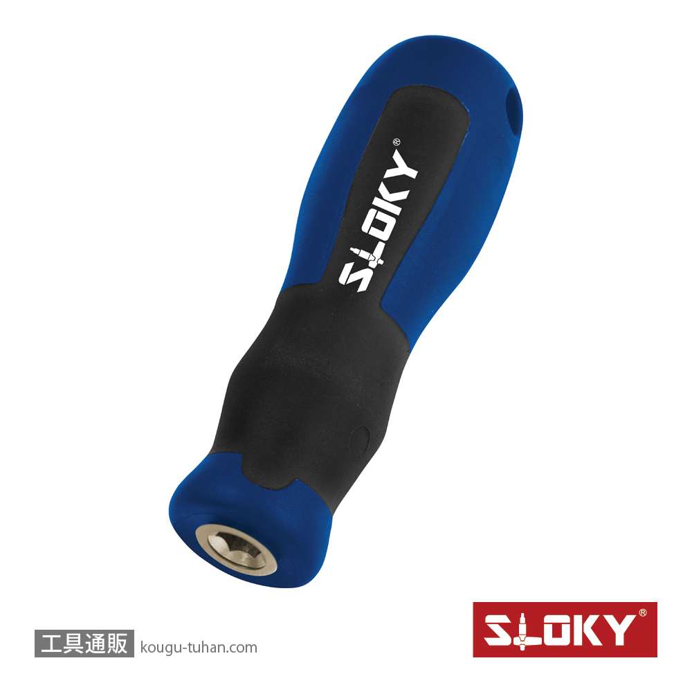 SLOKY SBBJ-4 スリムフィットハンドル スモール 青の画像