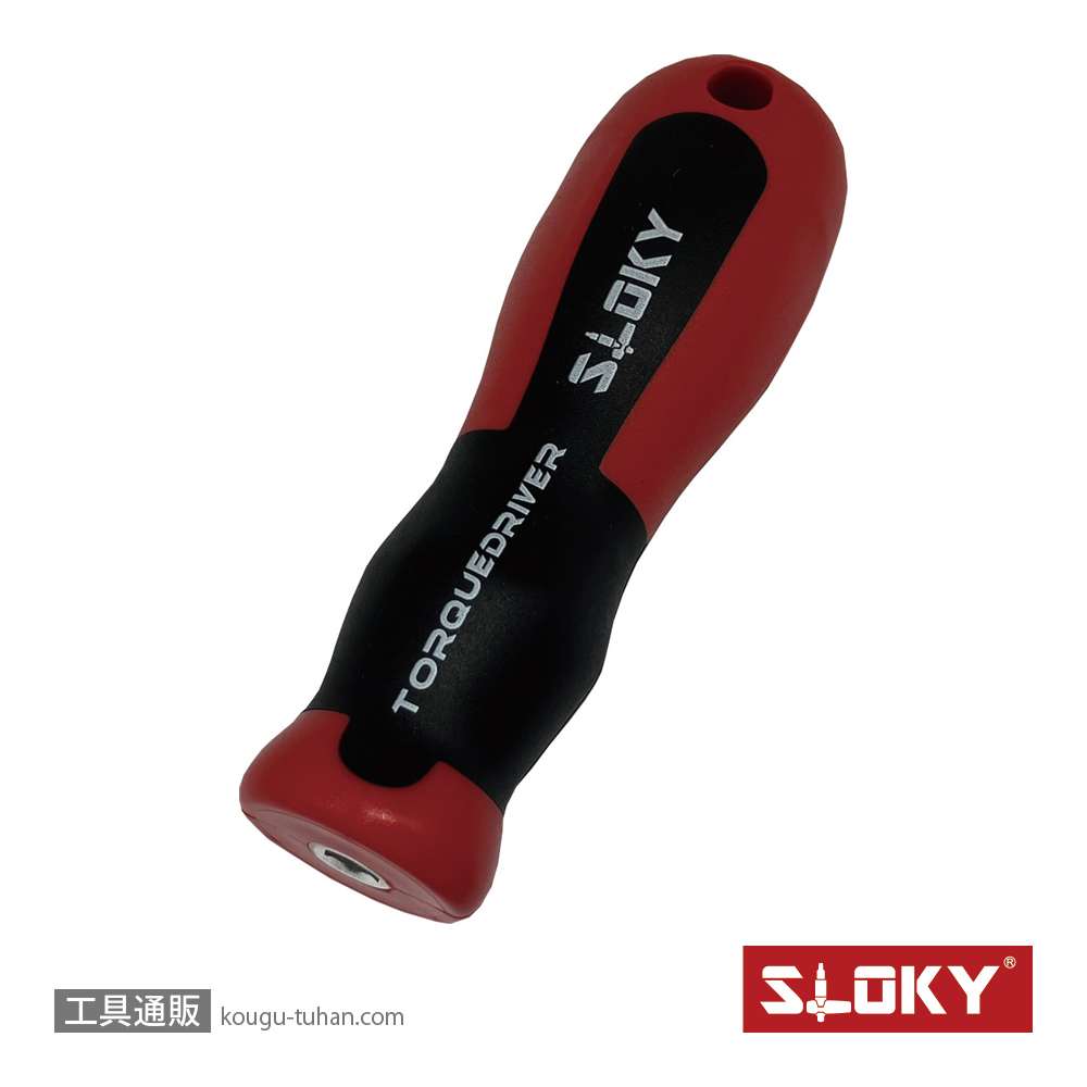 SLOKY SRBJ-2 スリムフィットハンドル ビッグの画像