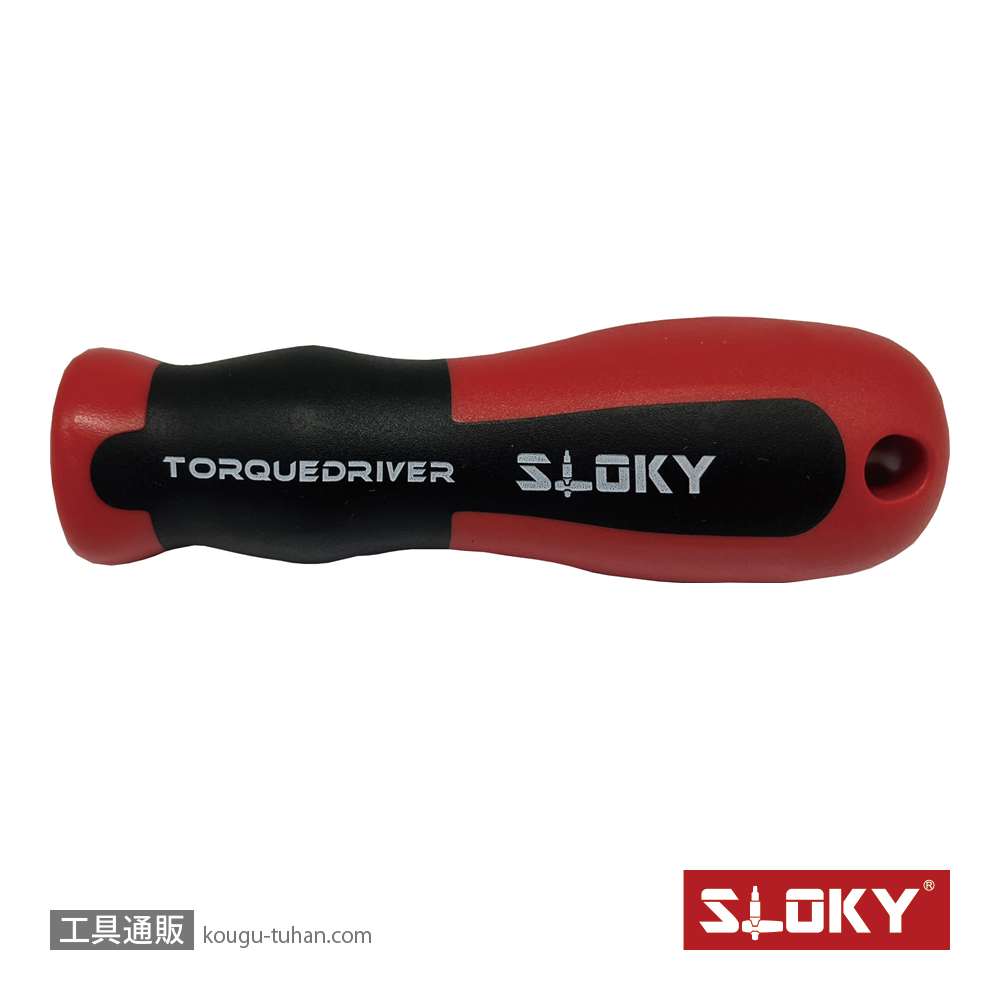 SLOKY SRBJ-2 スリムフィットハンドル ビッグの画像