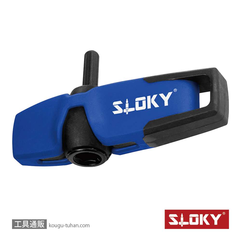 SLOKY TBF ユニバーサルハンドル 青の画像