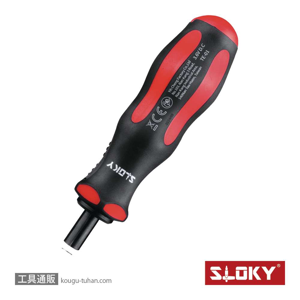 SLOKY S124TK-00225-00 電動ドライバー(赤&黒)の画像