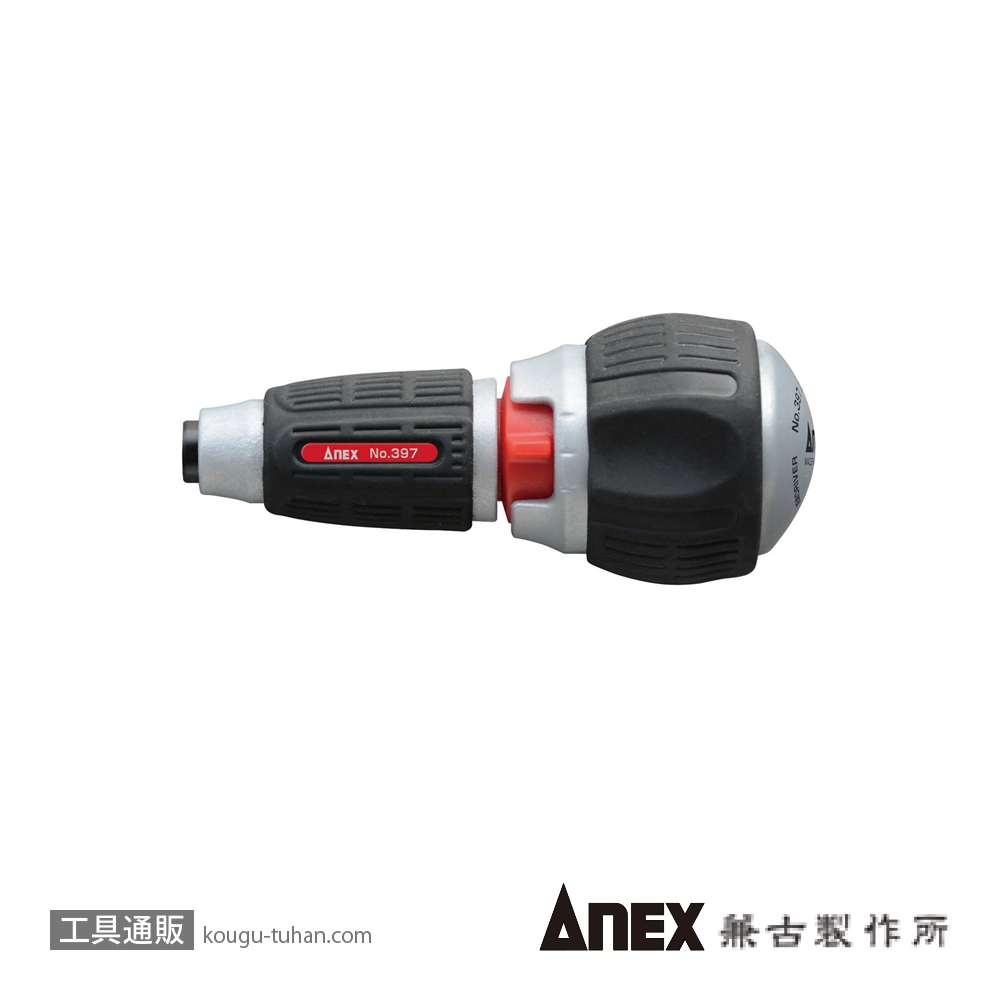 ANEX NO.397-H クイックボール72 ラチェットハンドルのみの画像