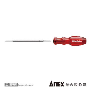ANEX NO.33 三角ネジ用差替式ドライバー 2.0/2.2MMの画像