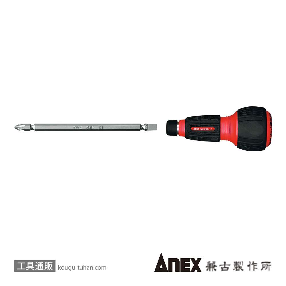 ANEX NO.395-D クイックボール60 ラチェットドライバーの画像