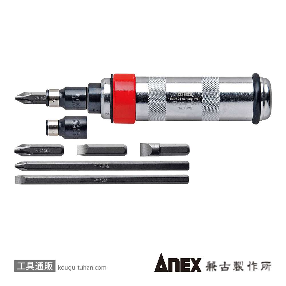 ANEX NO.1902 インパクトドライバーの画像