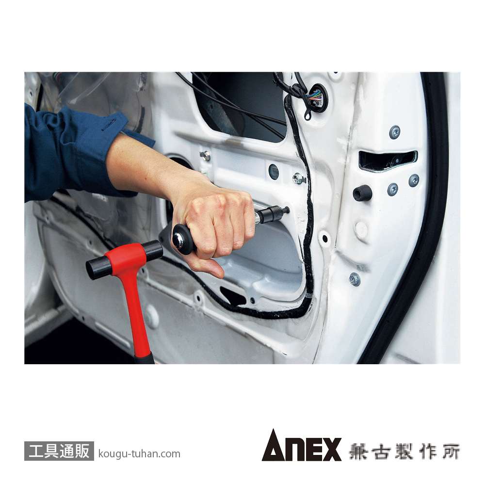 ANEX NO.1903 ミニインパクトドライバーの画像