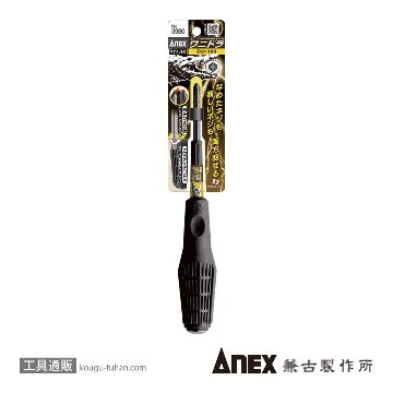 NO.3980 ビスブレーカードライバー ワニドラ (+)2X100