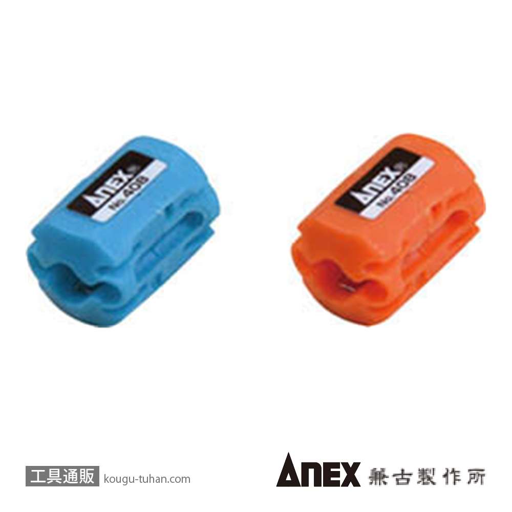 ANEX NO.408 段付用マグキャッチMINI (2ケ入)の画像
