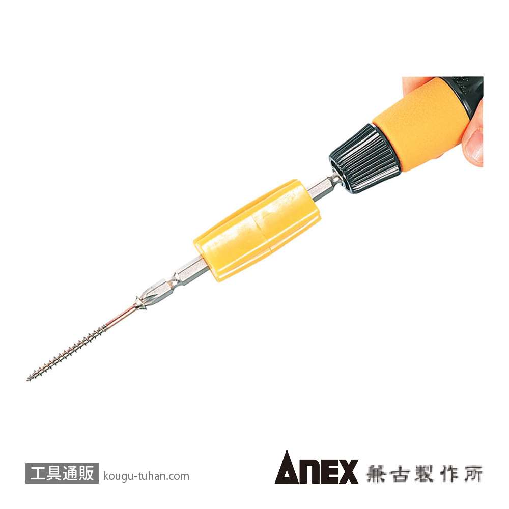 ANEX NO.400 マグキャッチの画像