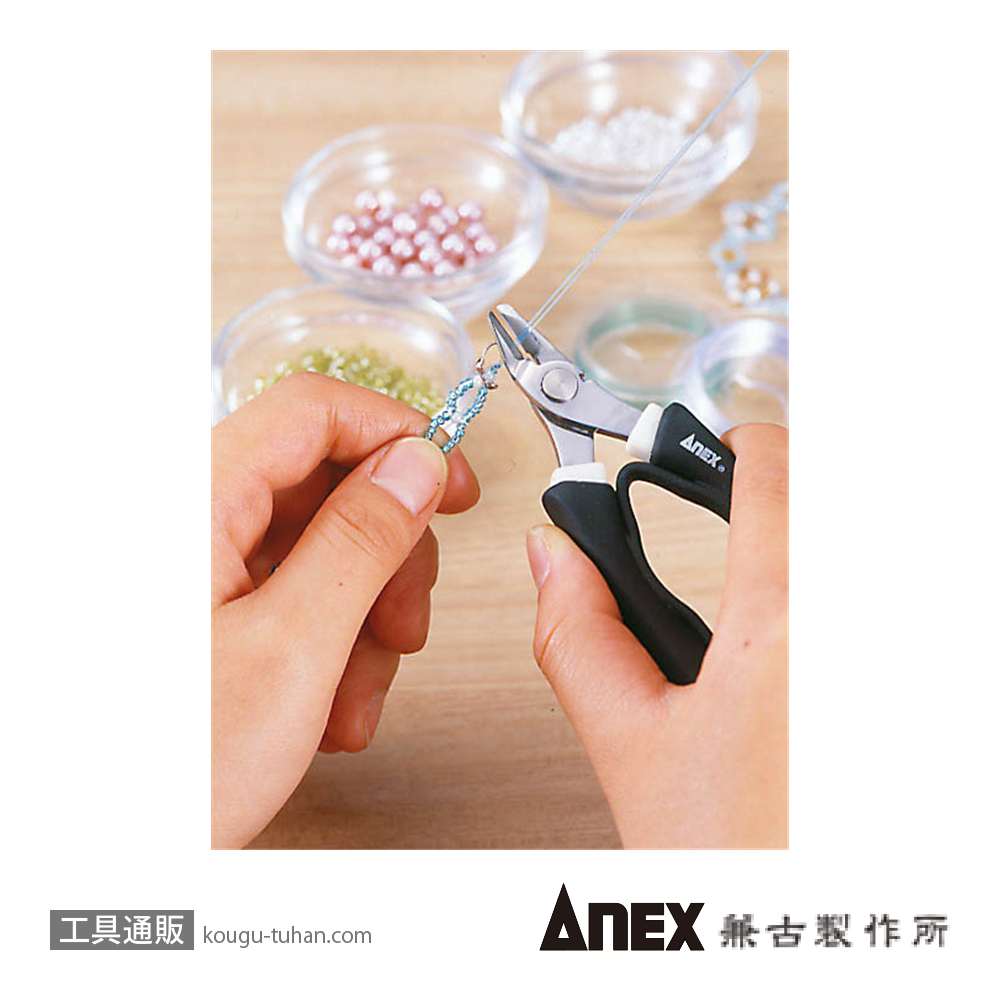 ANEX NO.285 ステンレス製ラバーグリップニッパーダブル刃の画像