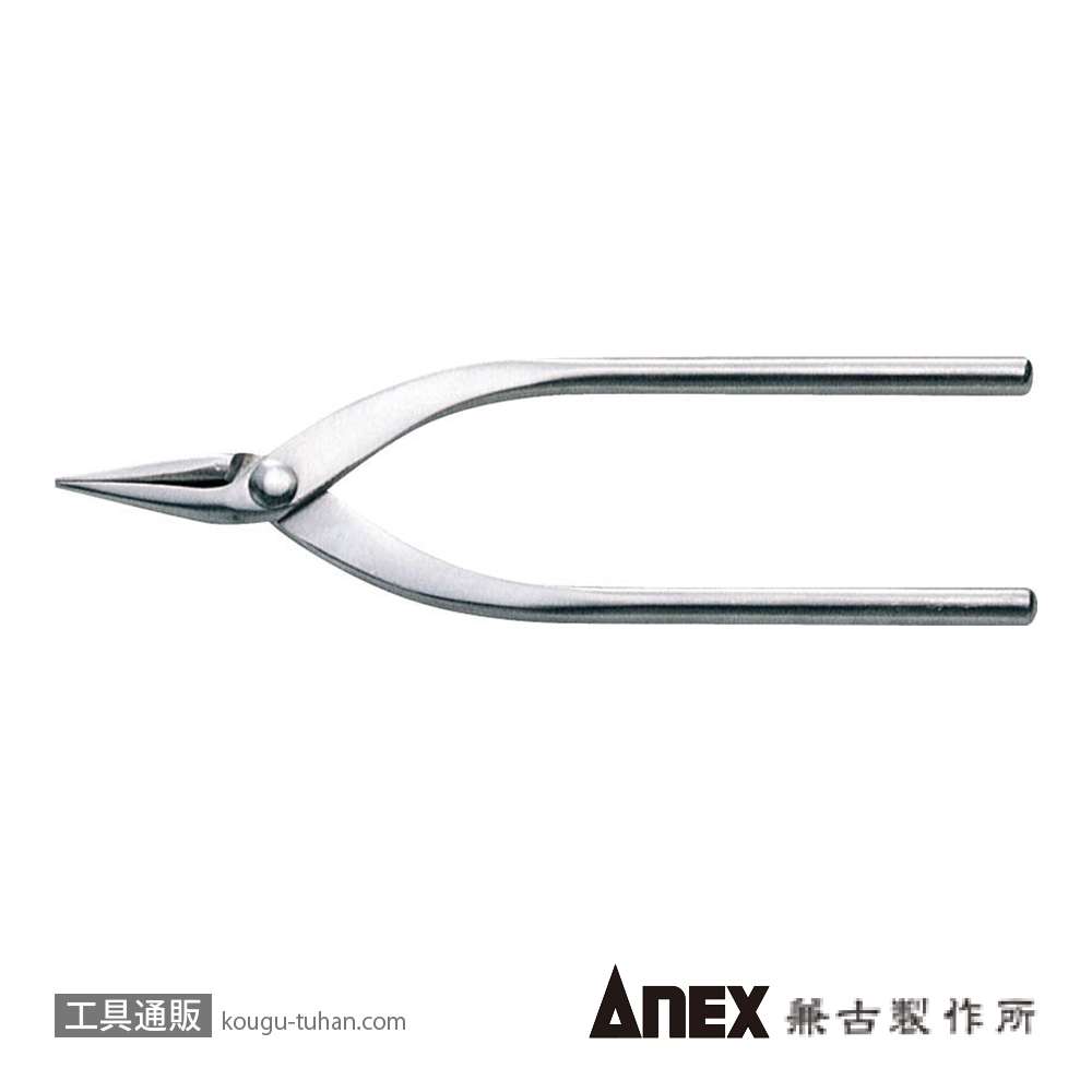 ANEX NO.240 ヤットコ120MM標準の画像
