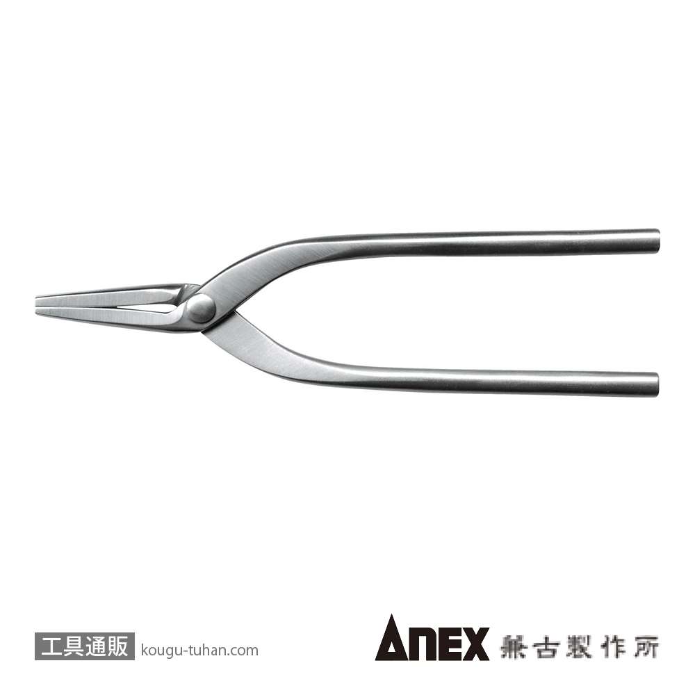 ANEX NO.243 ヤットコ125MM平の画像