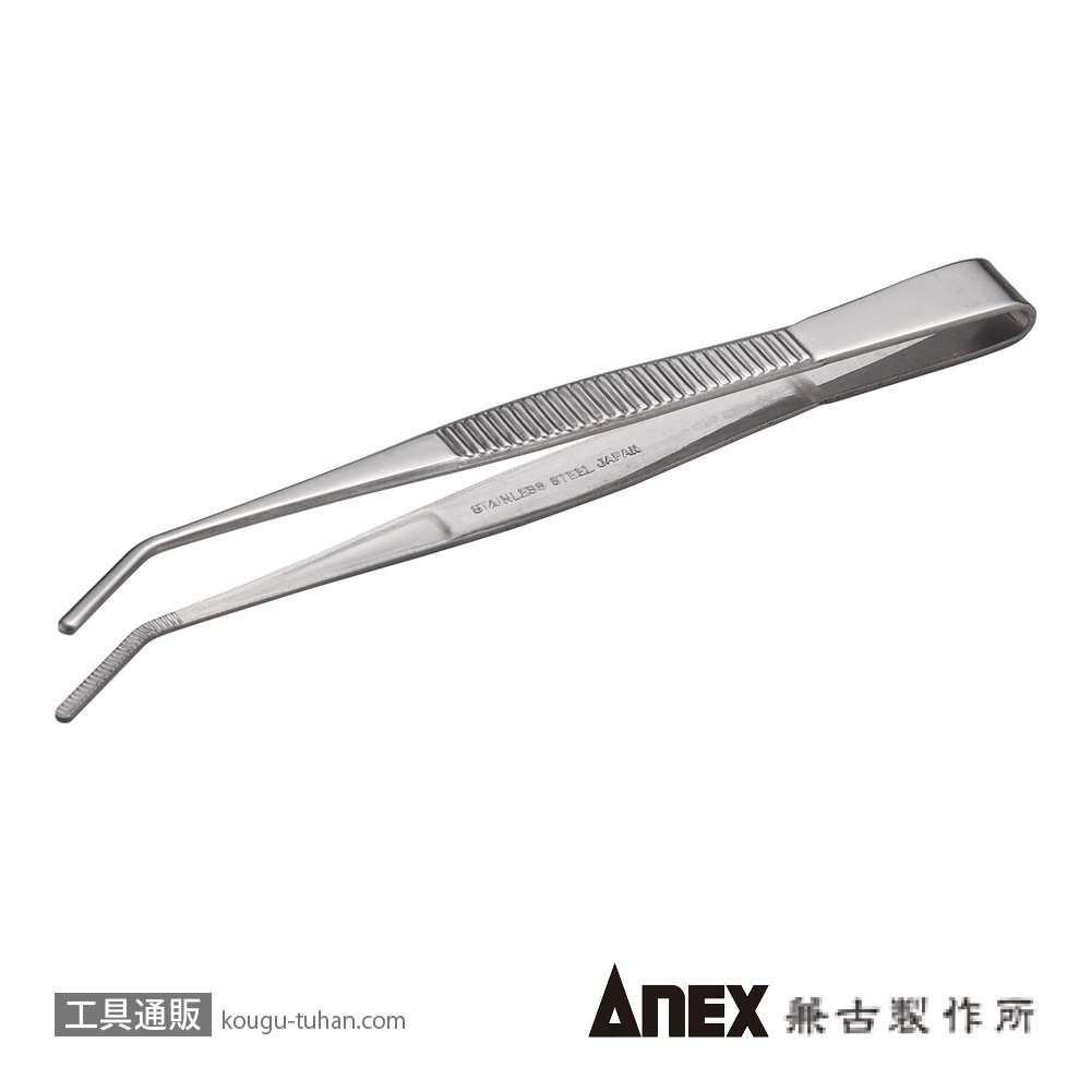 ANEX NO.122 ピンセット (125MM先曲)の画像
