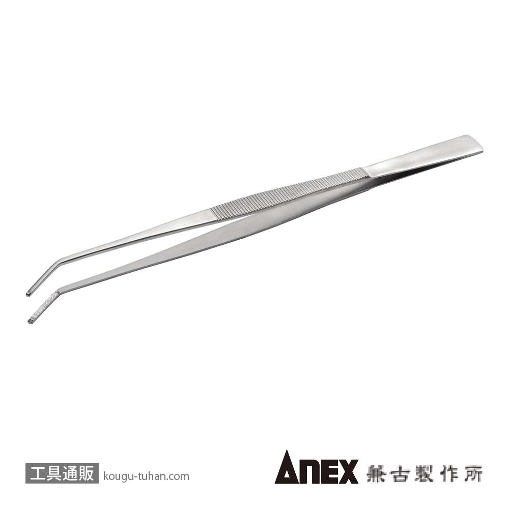 ANEX NO.159 ロングステンレスピンセット先端ギザ先曲300MMの画像