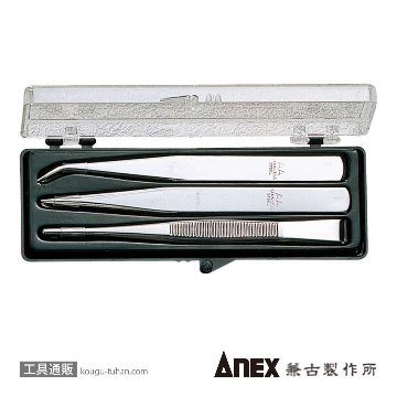 ANEX NO.1093 ピンセット3本組の画像