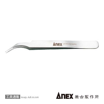NO.205 高精度ステンレスピンセット先細鷲型115