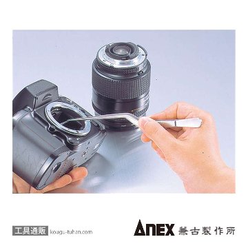 ANEX NO.221 ステンレスピンセット ルーチェ型 170MMの画像