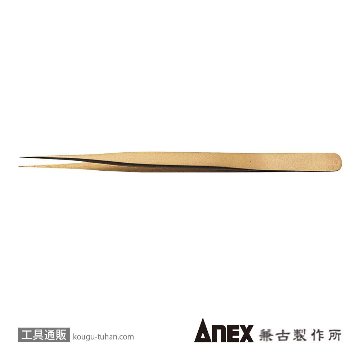 NO.222 非磁性(真鍮製)ピンセット 140MM