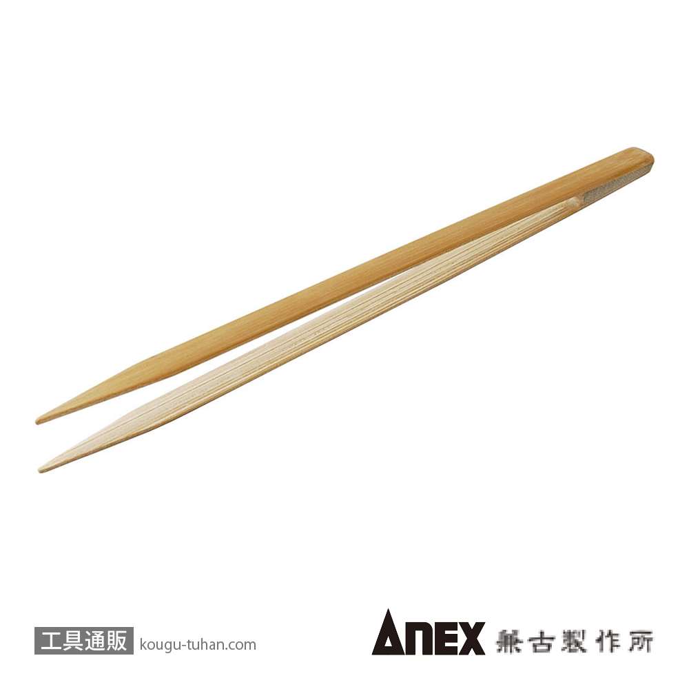 ANEX NO.149 竹ピンセット 200MMの画像