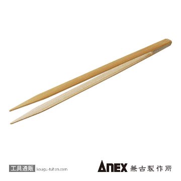 NO.149 竹ピンセット 200MM