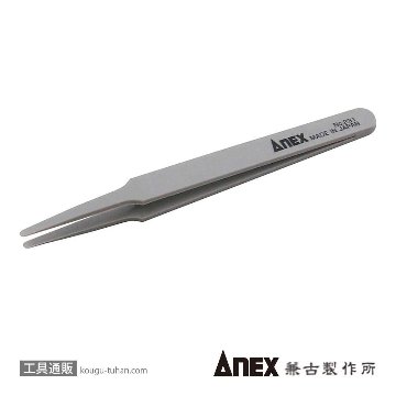 NO.231 プラスチックピンセット 先丸型 120MM