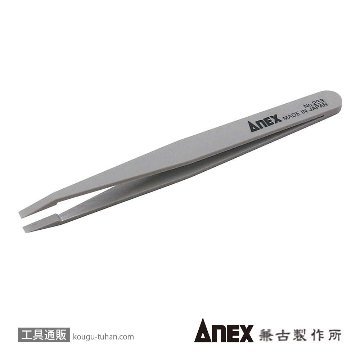 NO.233 プラスチックピンセット 先平細型 120MM